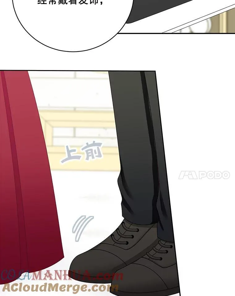 43.共度良宵18