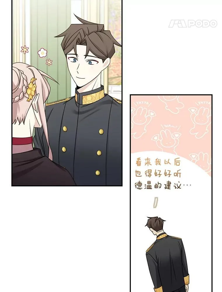 43.共度良宵32