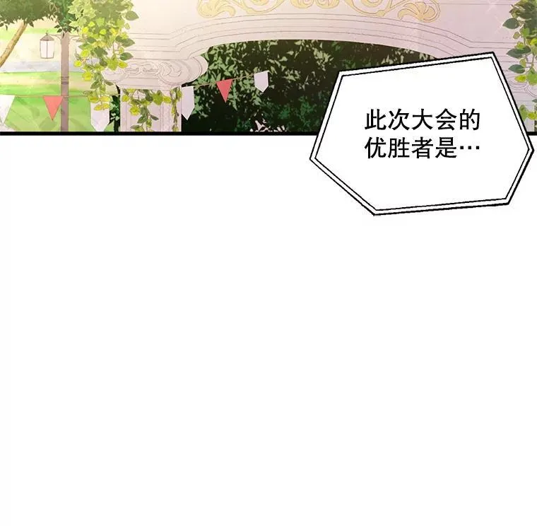 12.优胜者44