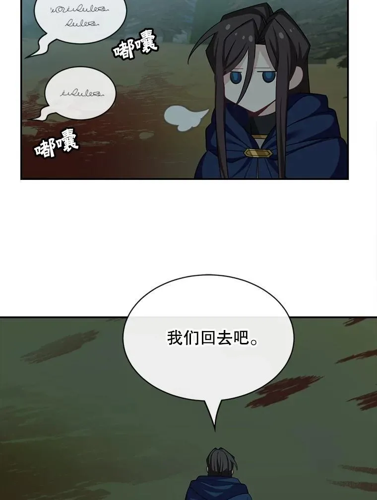 22.皇帝的决议70