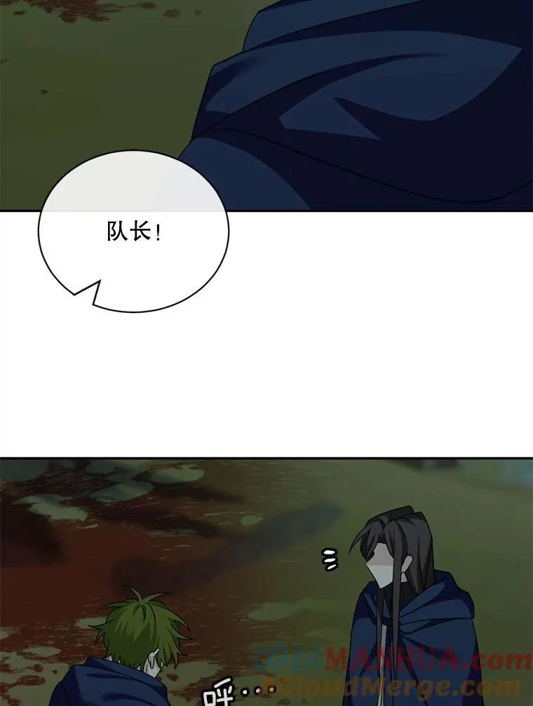 22.皇帝的决议66