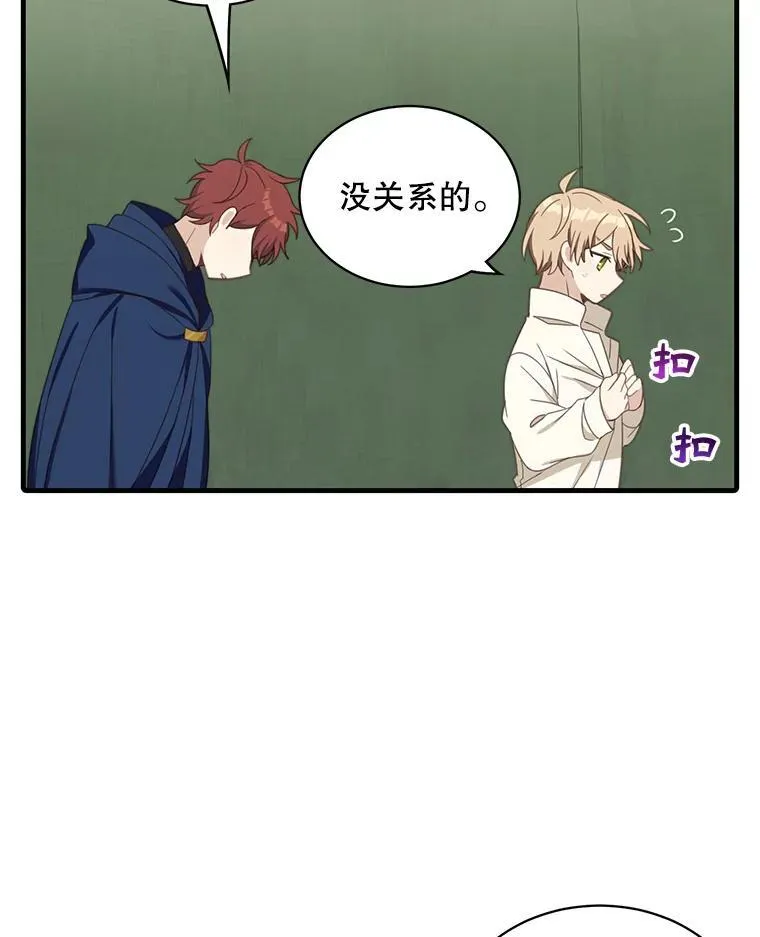 6.来信38