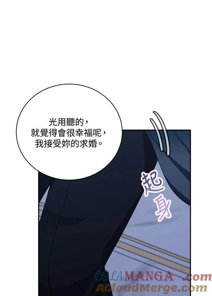 第40话12