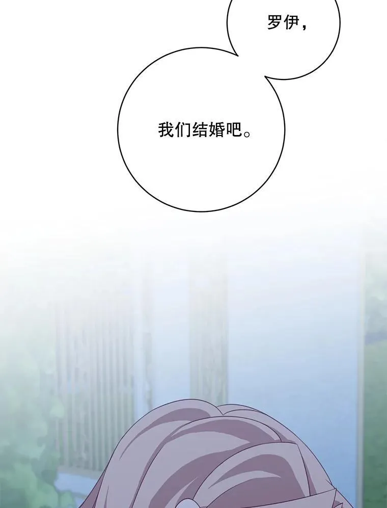 39.求婚88