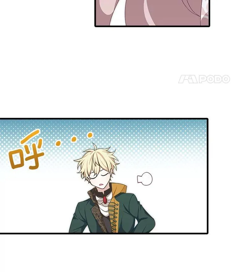 4.同道中人4