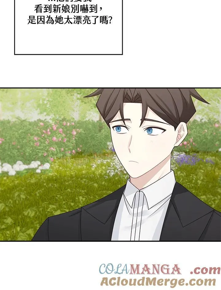 第45话18