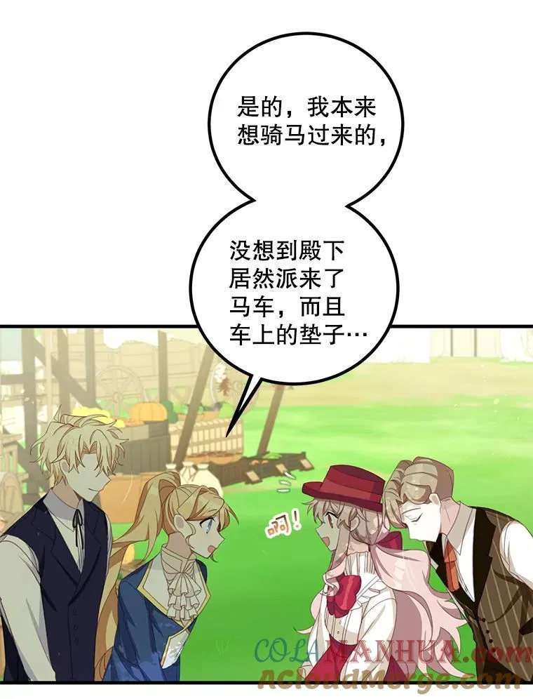 11.狩猎大会24