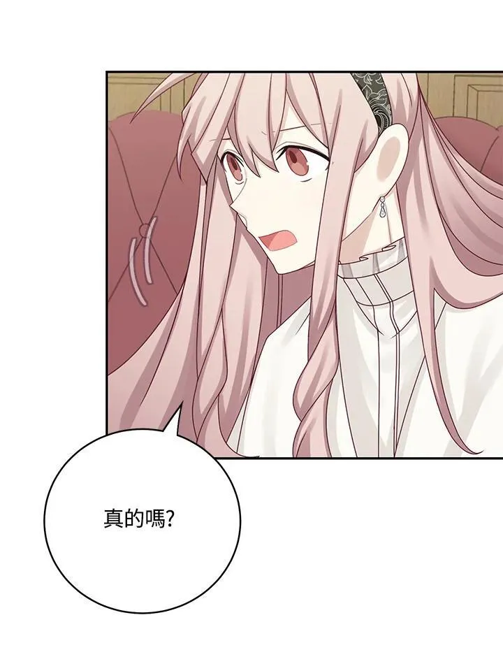 第44话67