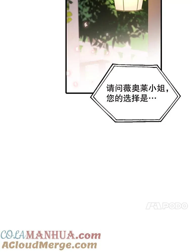 12.优胜者54