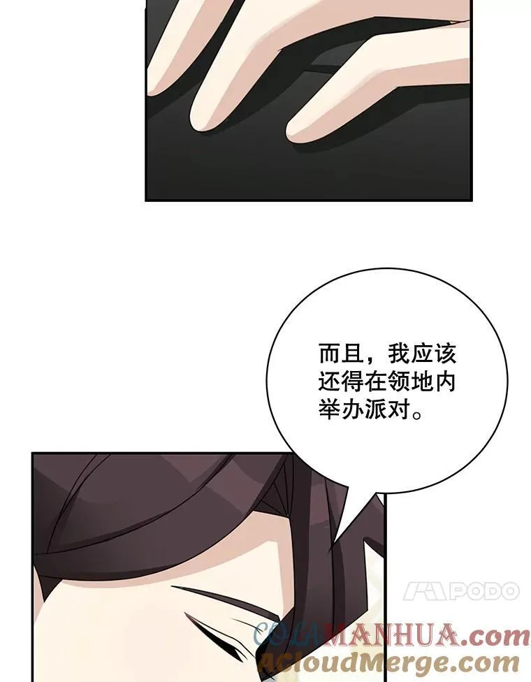 40.说服父亲72