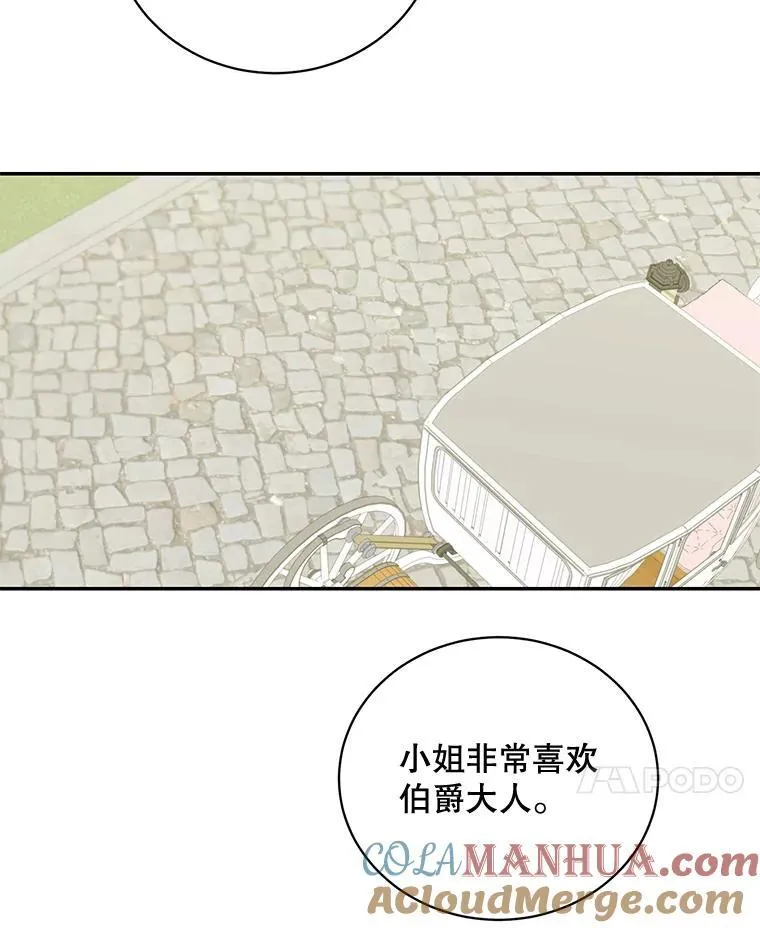 37.外出用餐75