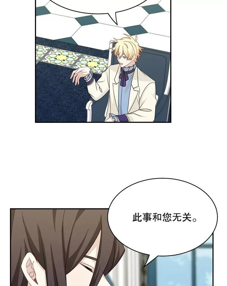 27.召见11