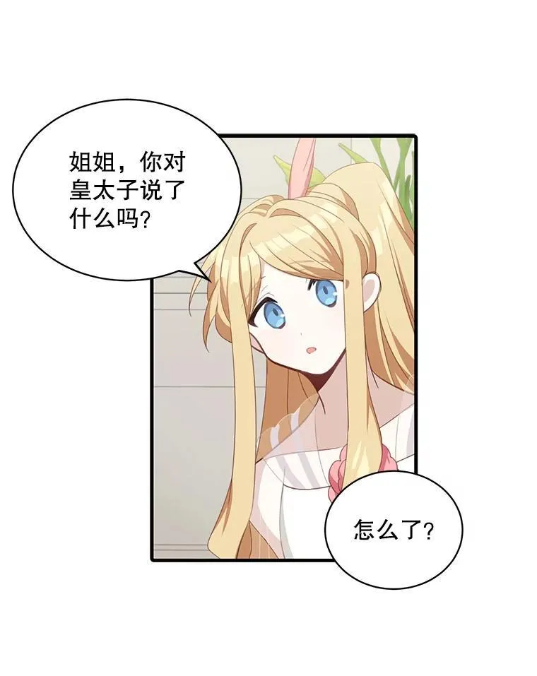 8.坦言17