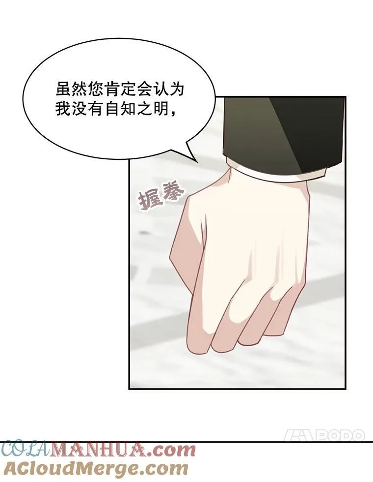 32.确认关系33