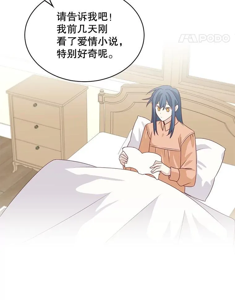 34.和侯爵的谈话22