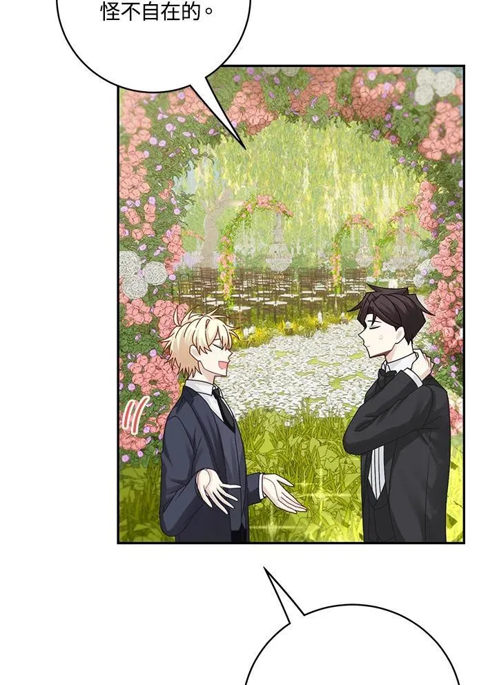 第45话32