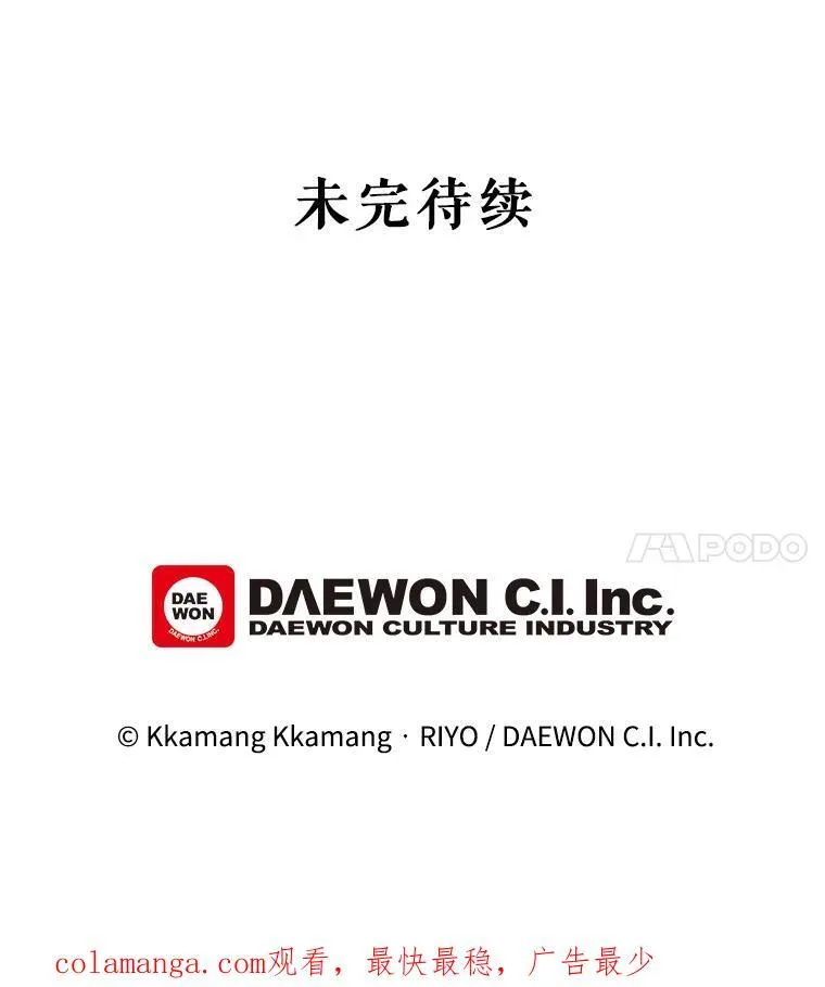 2.太子妃候选人85
