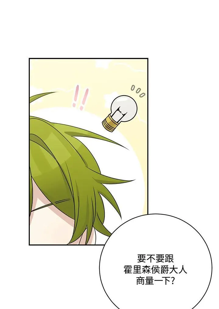 第40话67