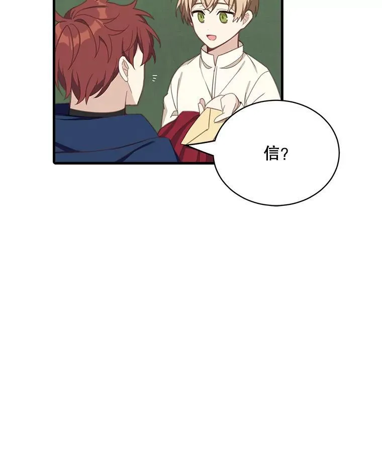 6.来信42