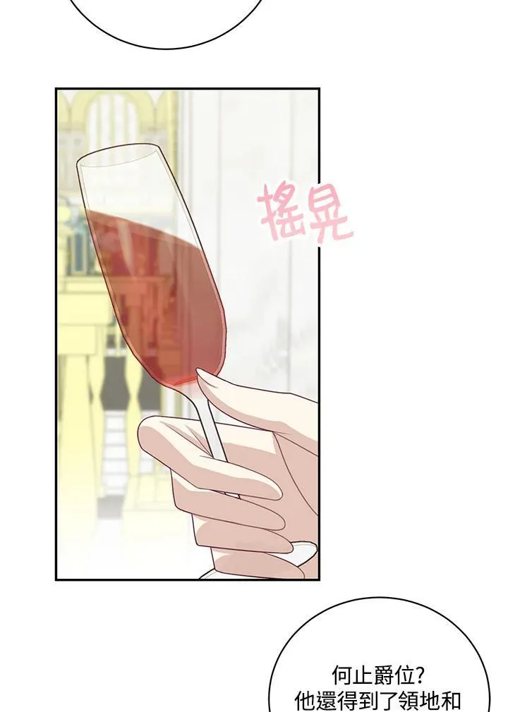第39话2