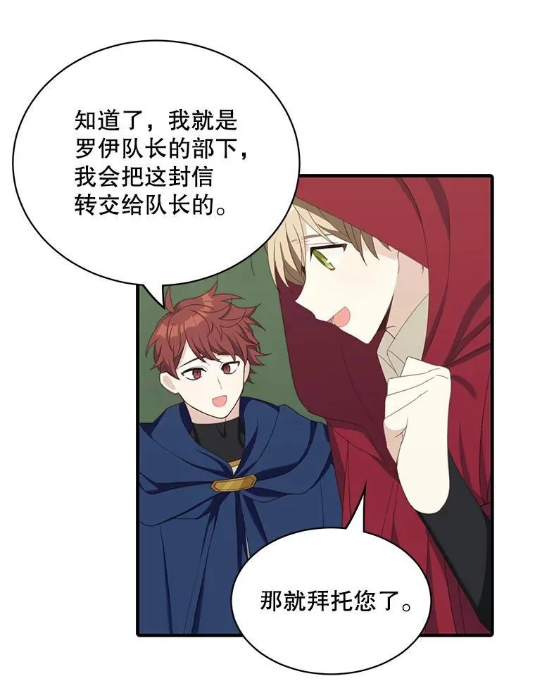6.来信45