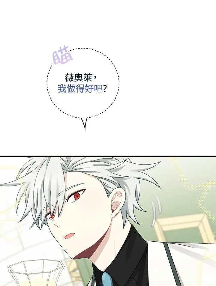 第41话73
