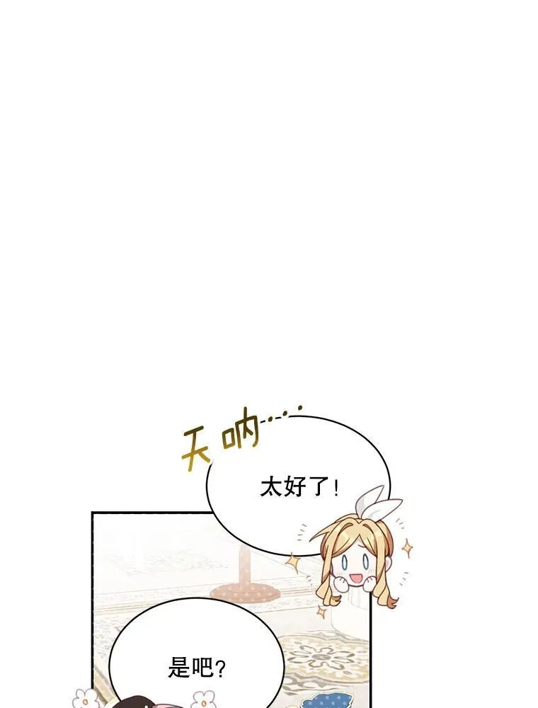 21.分享喜悦52