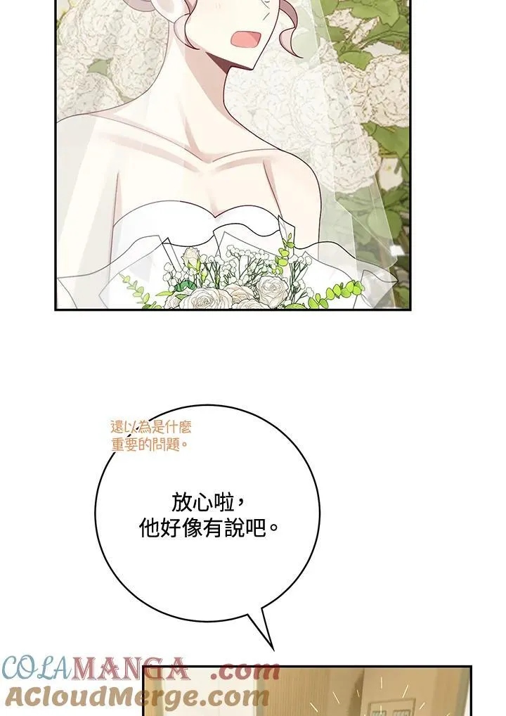 第45话69