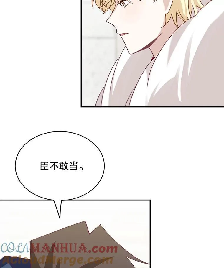 35.战争结束90