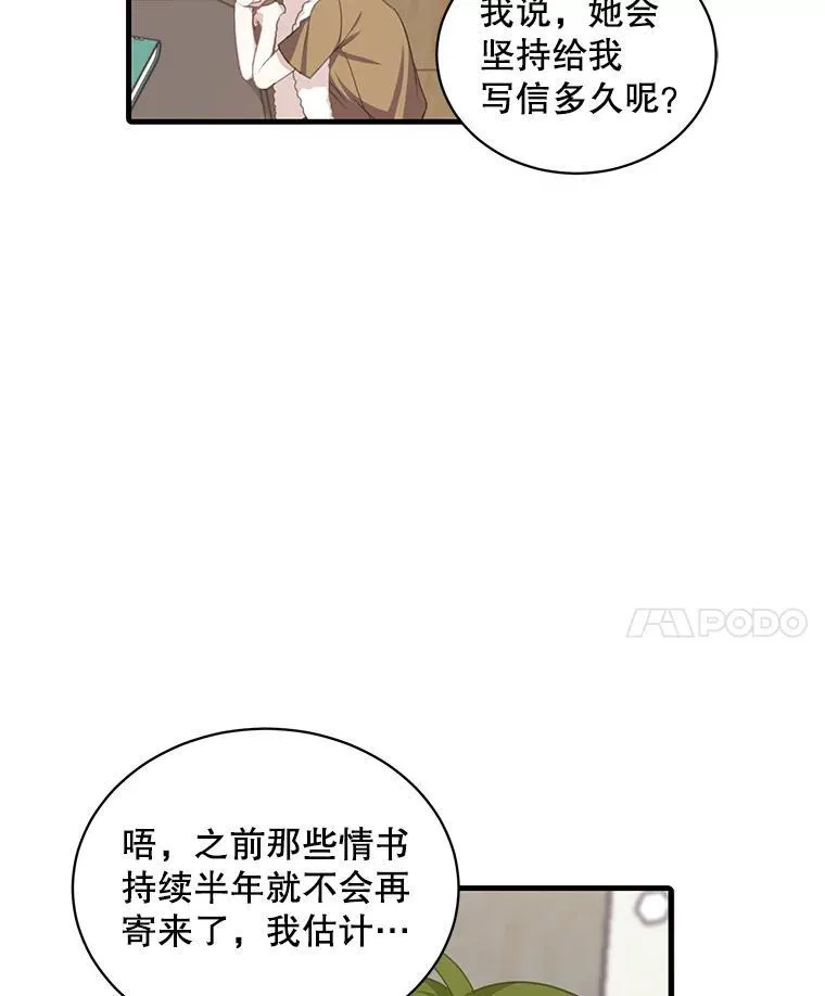 9.小姐们的聚会23