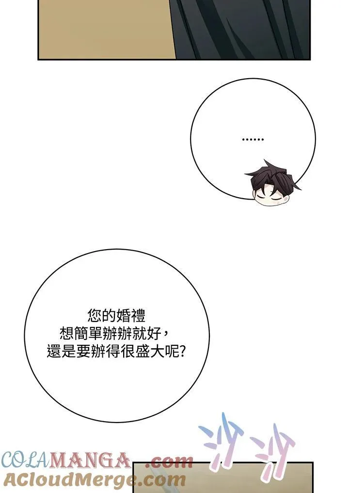 第40话75