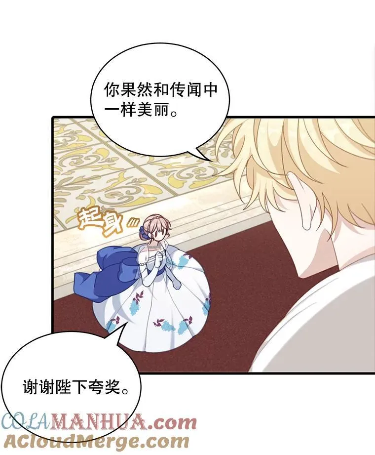 7.舞会80