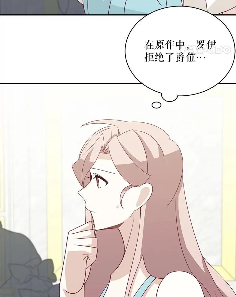 38.参加宴会67