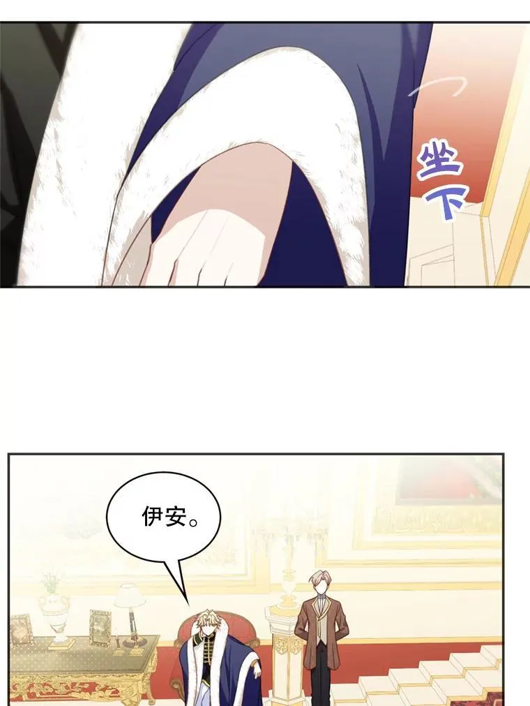 18.和皇帝的交谈61