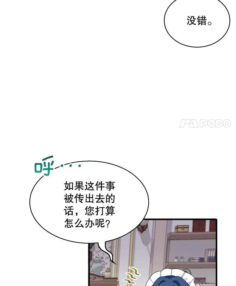 5.写信53