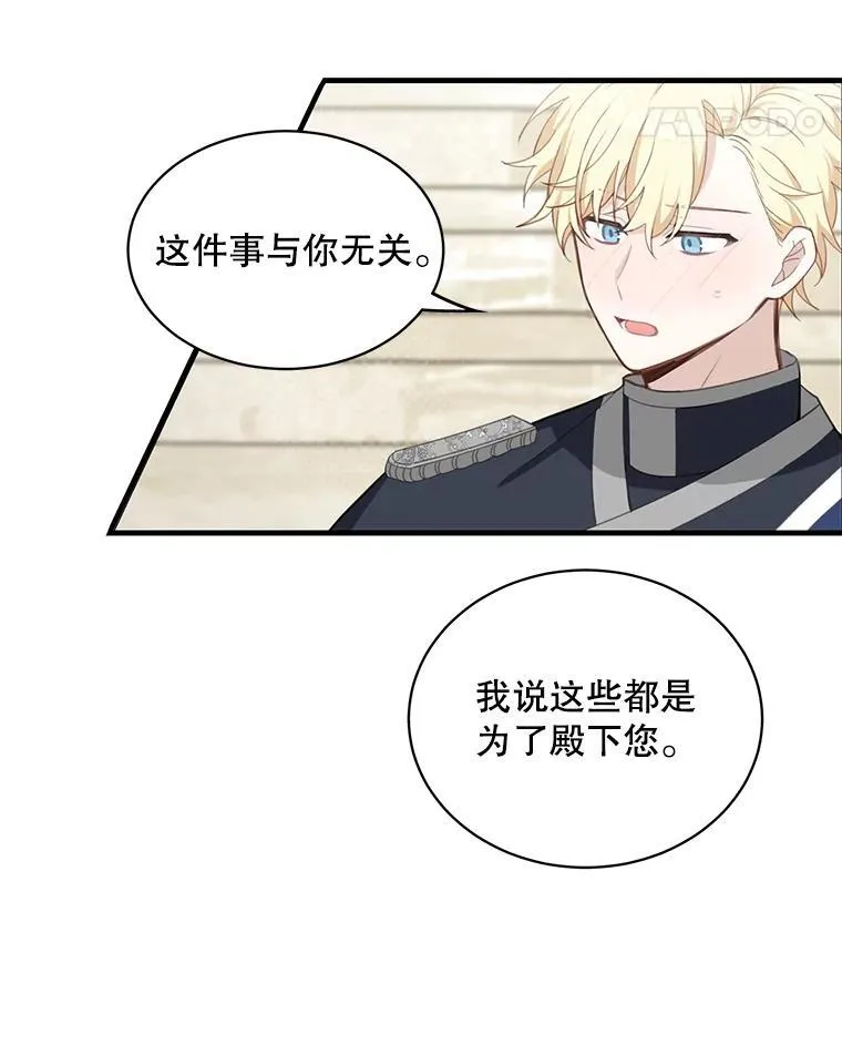 8.坦言4