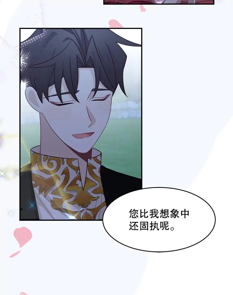 31.参观皇宫53