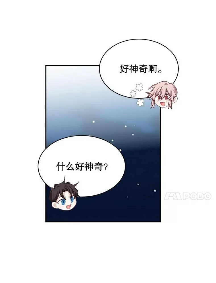 30.疑惑23