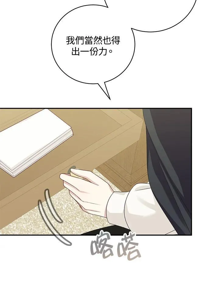 第41话7
