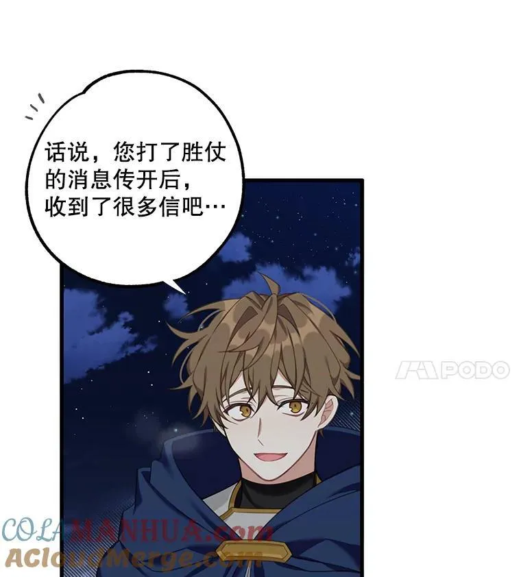 2.太子妃候选人6