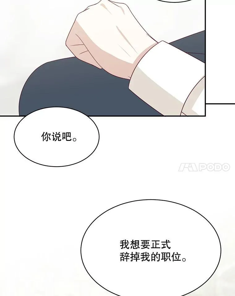 38.参加宴会70