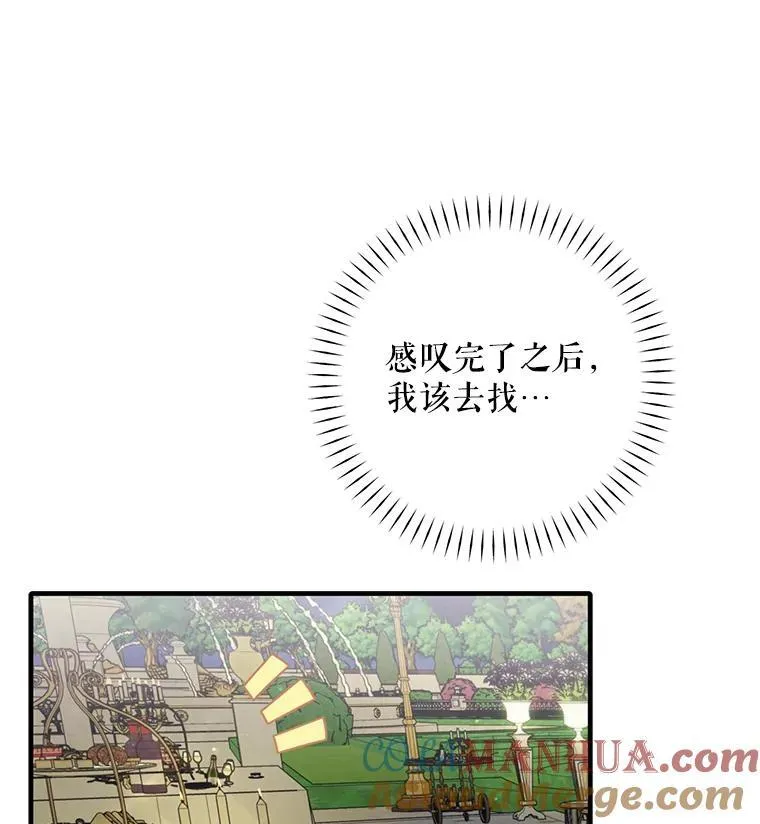 3.茶话会27