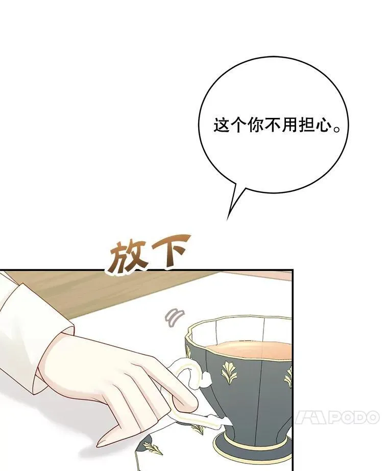 44.禁足77