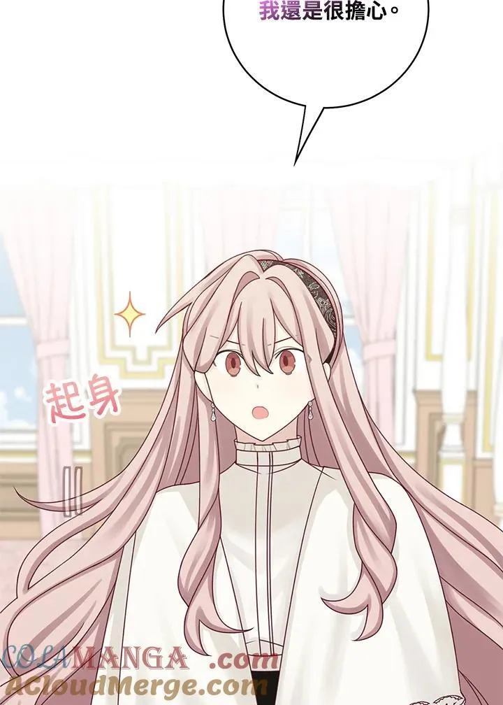 第44话51