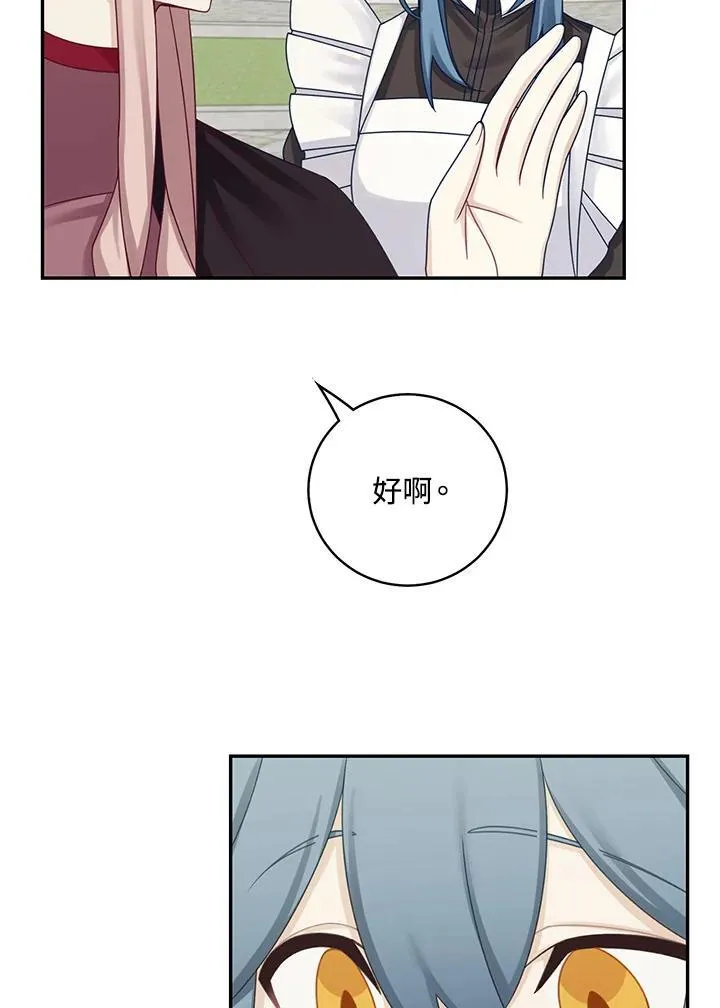 第44话46