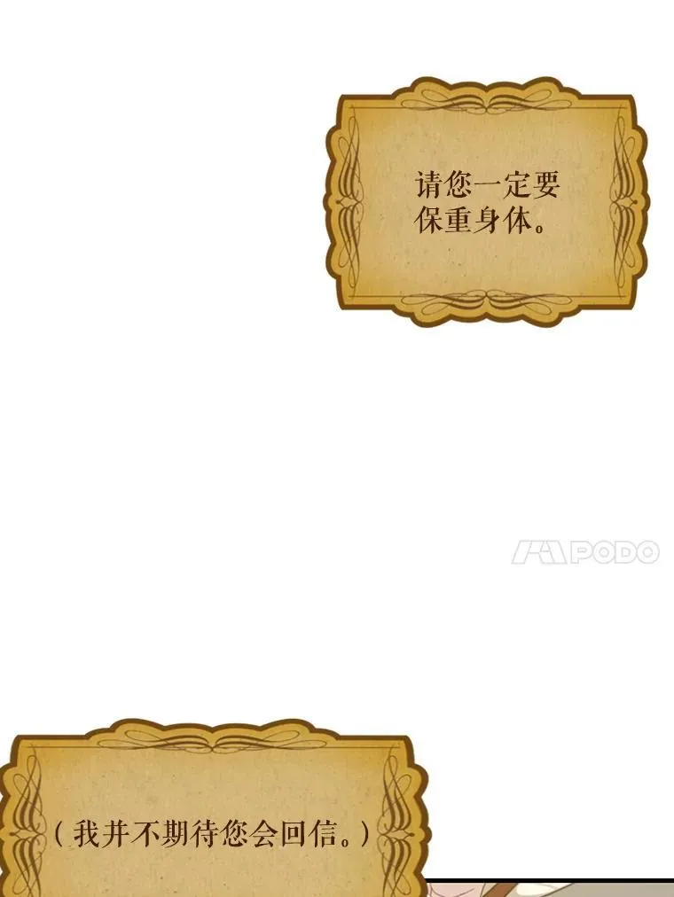 5.写信46