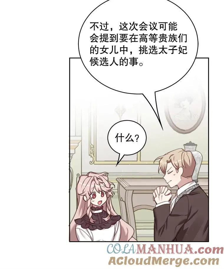 1.重生56