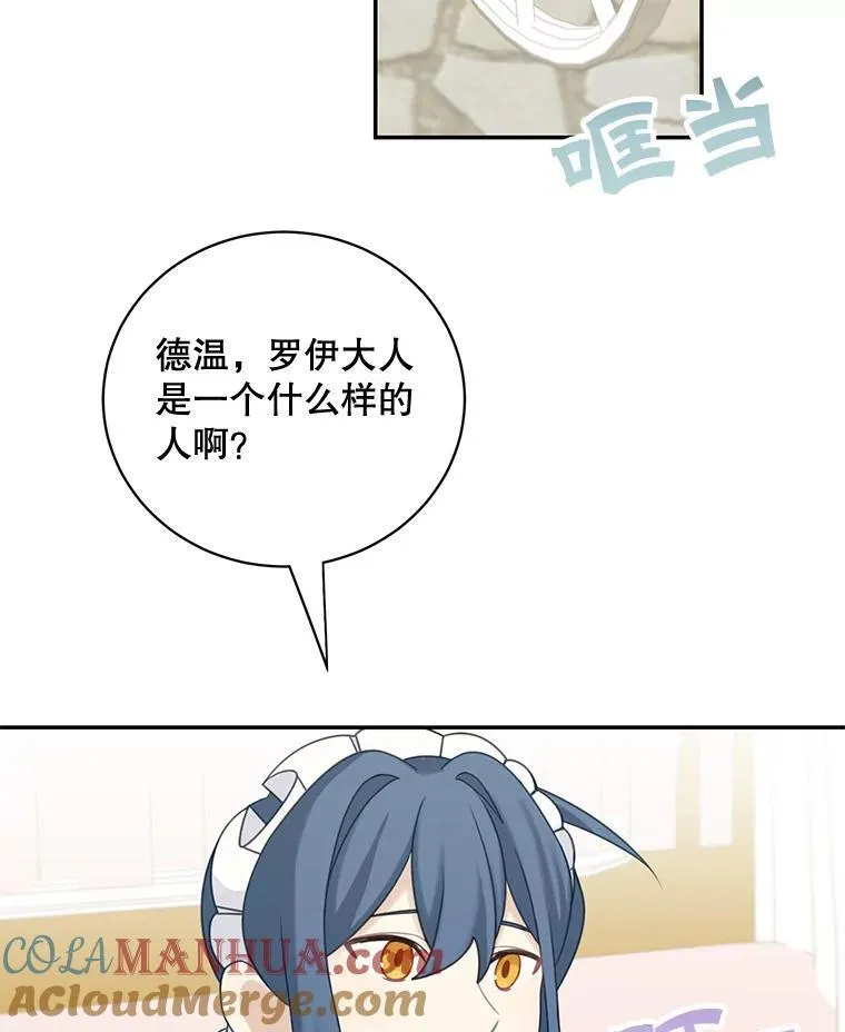 37.外出用餐69