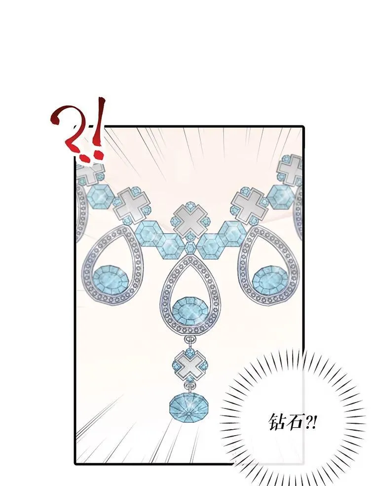 7.舞会66