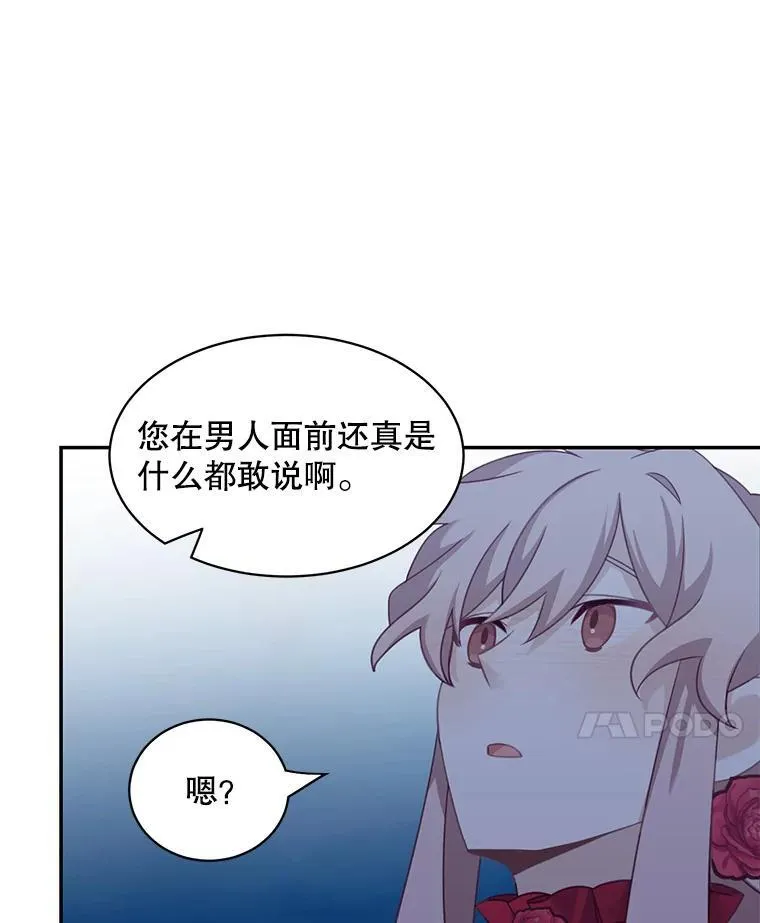 30.疑惑49